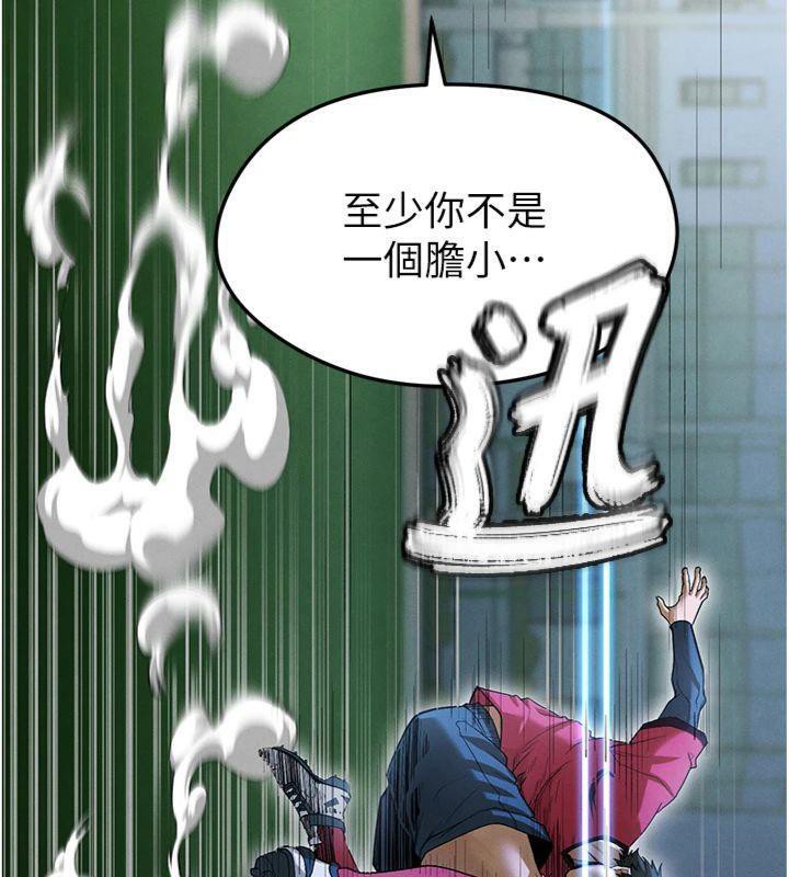 足球型男脱单指南第11話-靠團魂逆轉比賽