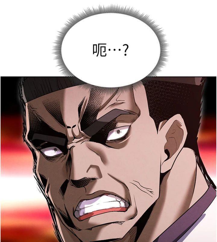 足球型男脱单指南第11話-靠團魂逆轉比賽