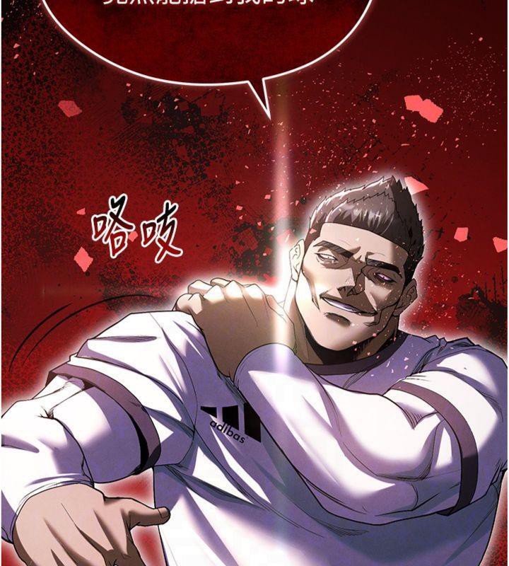 足球型男脱单指南第11話-靠團魂逆轉比賽