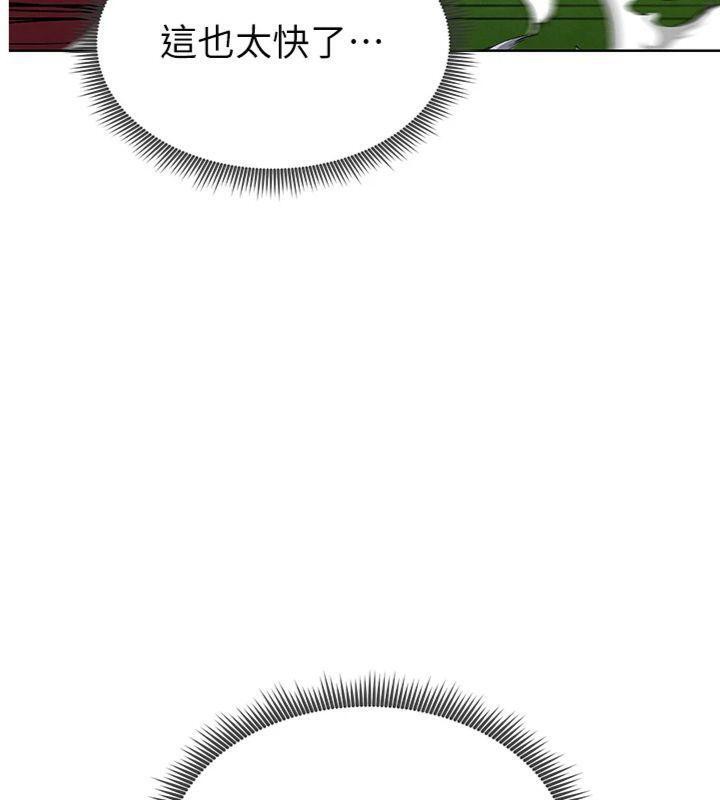 足球型男脱单指南第11話-靠團魂逆轉比賽