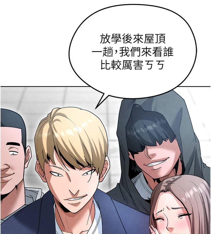 足球型男脱单指南第11話-靠團魂逆轉比賽