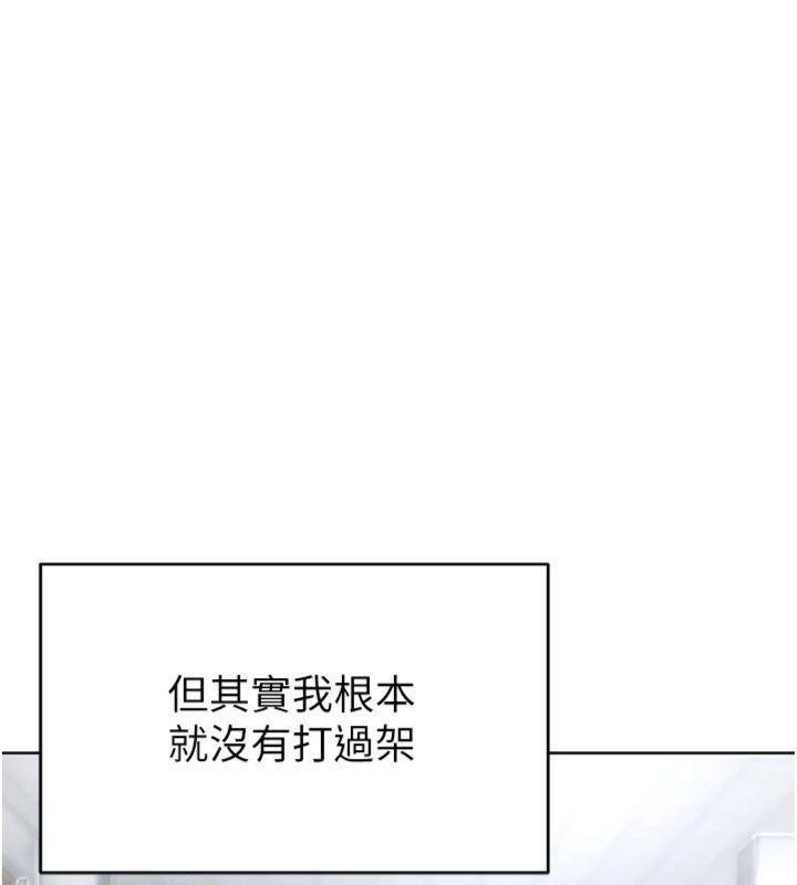 足球型男脱单指南第11話-靠團魂逆轉比賽