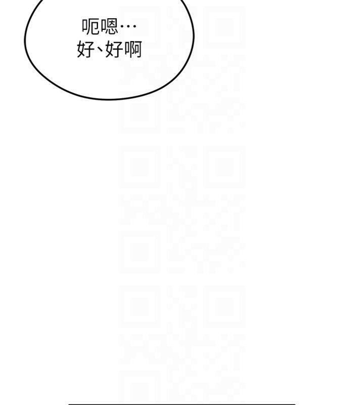 足球型男脱单指南第11話-靠團魂逆轉比賽