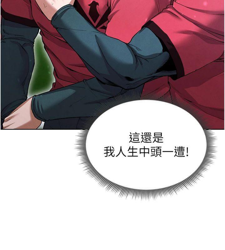 足球型男脱单指南第11話-靠團魂逆轉比賽