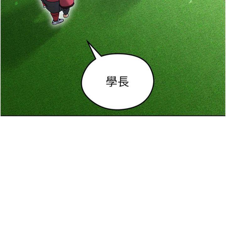 足球型男脱单指南第11話-靠團魂逆轉比賽