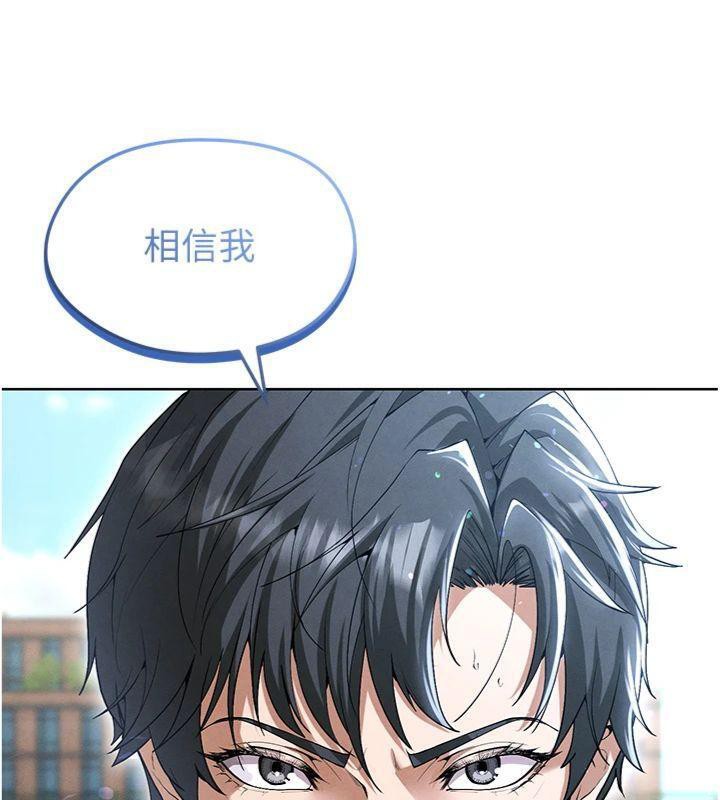 足球型男脱单指南第11話-靠團魂逆轉比賽