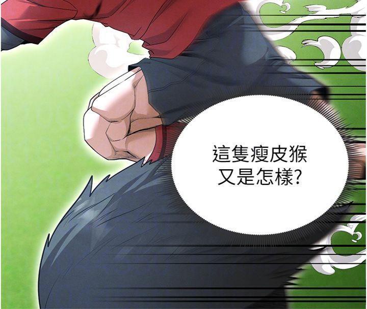 足球型男脱单指南第11話-靠團魂逆轉比賽