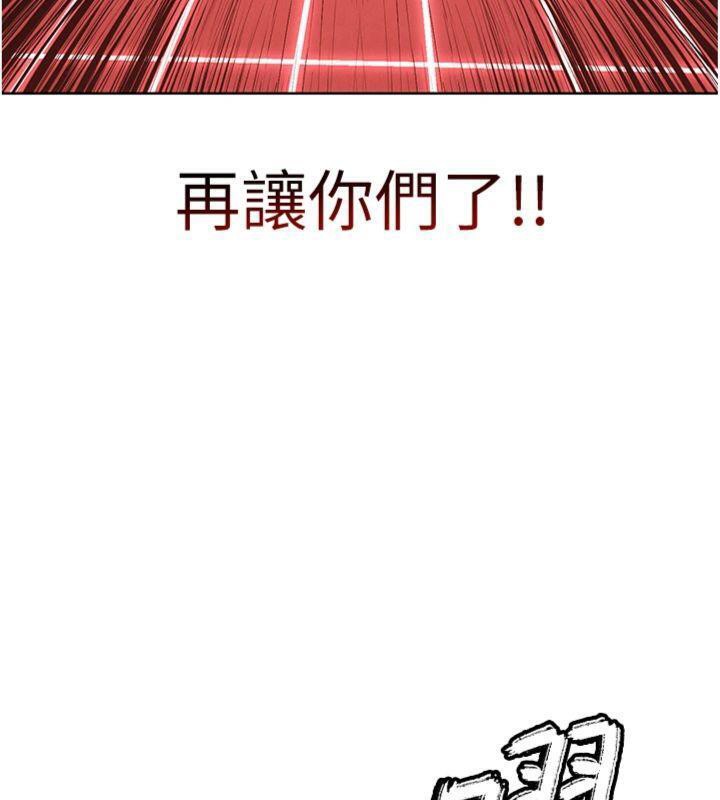 足球型男脱单指南第11話-靠團魂逆轉比賽