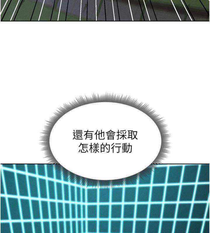 足球型男脱单指南第11話-靠團魂逆轉比賽