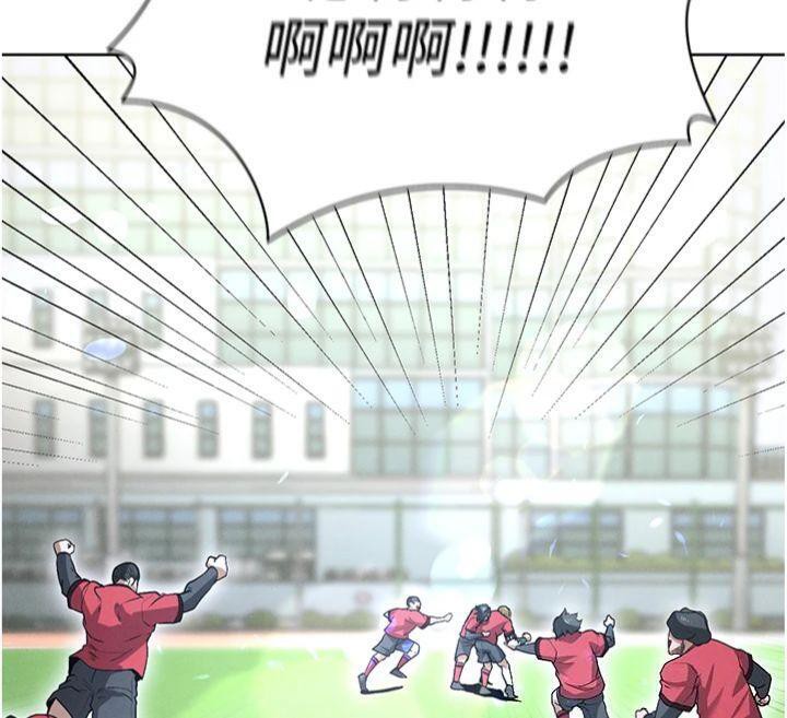 足球型男脱单指南第11話-靠團魂逆轉比賽