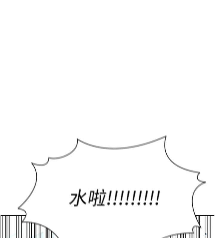 足球型男脱单指南第11話-靠團魂逆轉比賽