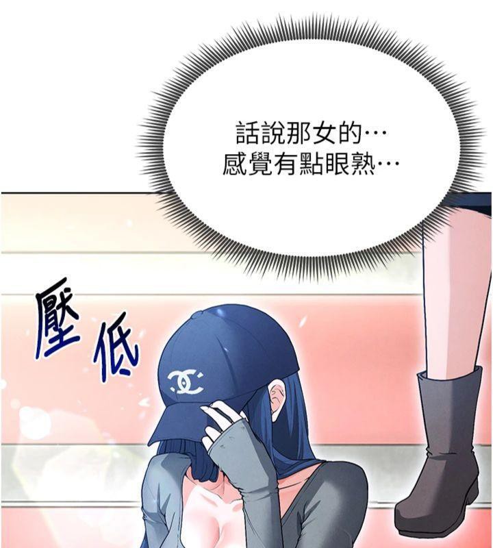 足球型男脱单指南第11話-靠團魂逆轉比賽