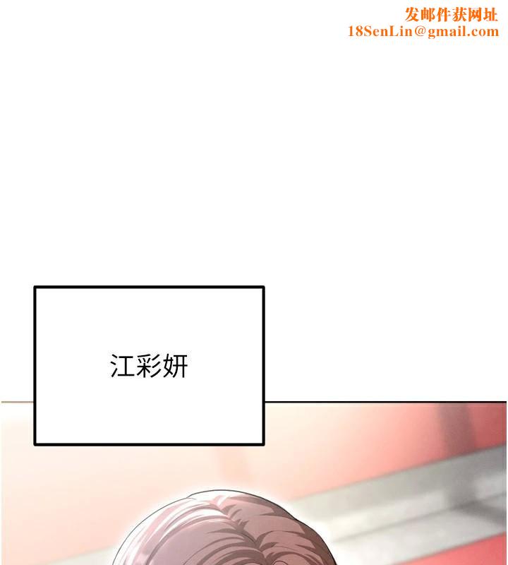 足球型男脱单指南第12話-給我弄個頭條出來!