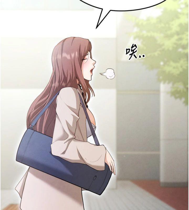 足球型男脱单指南第12話-給我弄個頭條出來!