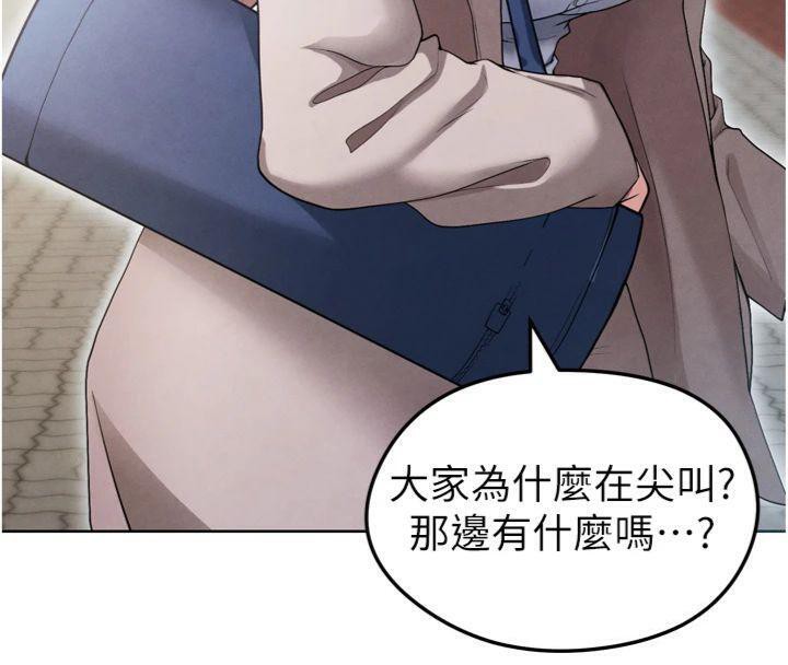 足球型男脱单指南第12話-給我弄個頭條出來!