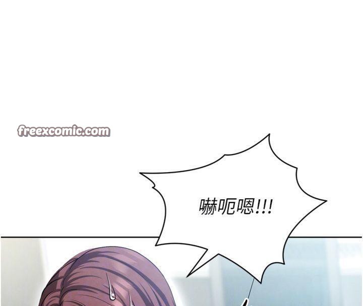 足球型男脱单指南第12話-給我弄個頭條出來!