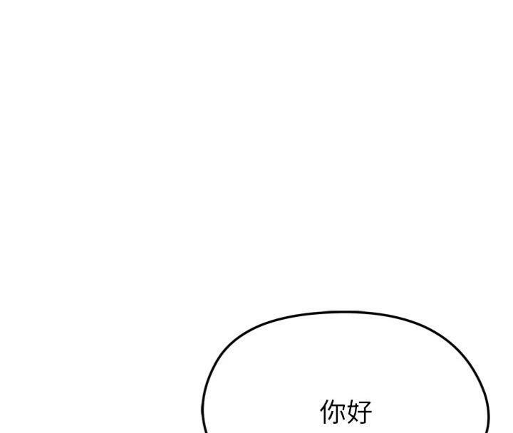 足球型男脱单指南第12話-給我弄個頭條出來!