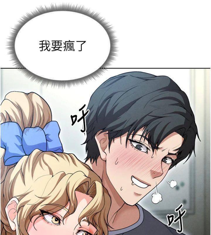 足球型男脱单指南第12話-給我弄個頭條出來!