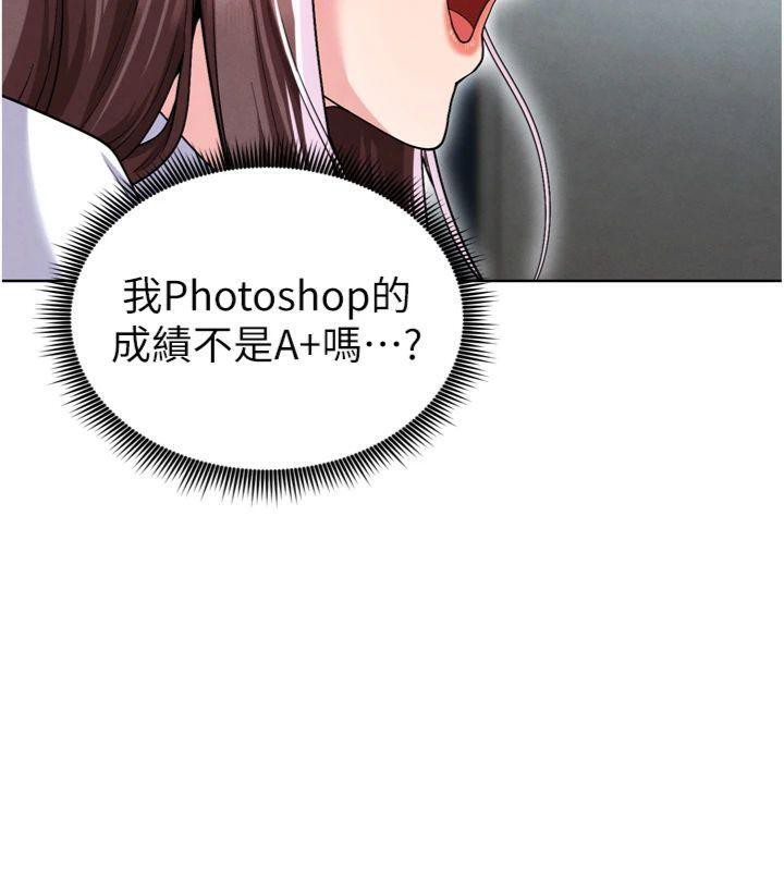 足球型男脱单指南第12話-給我弄個頭條出來!