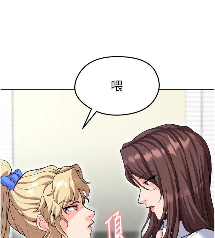 足球型男脫單指南第12話-給我弄個頭條出來!