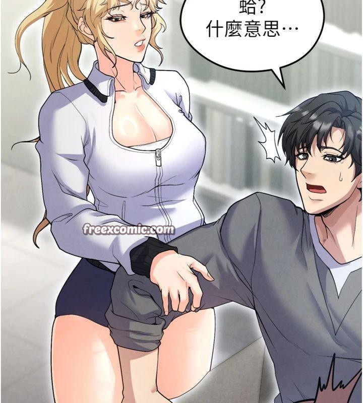 足球型男脱单指南第12話-給我弄個頭條出來!