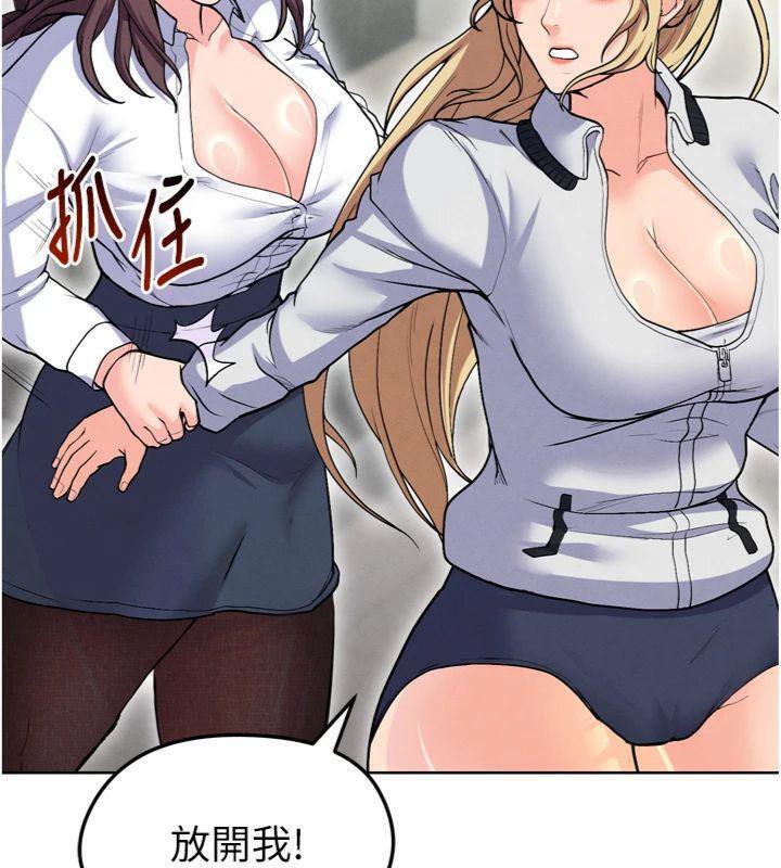 足球型男脱单指南第12話-給我弄個頭條出來!