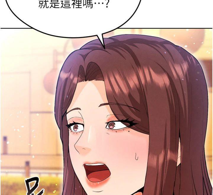 足球型男脱单指南第12話-給我弄個頭條出來!