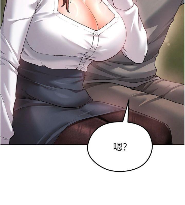 足球型男脱单指南第13話-旁觀女女大場面