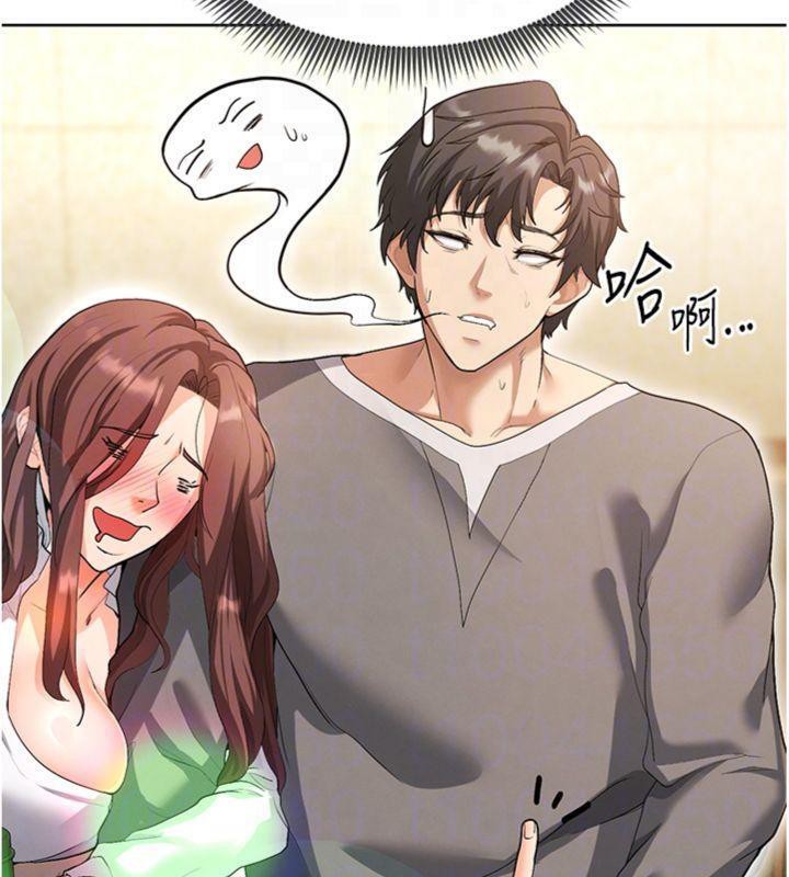 足球型男脱单指南第13話-旁觀女女大場面