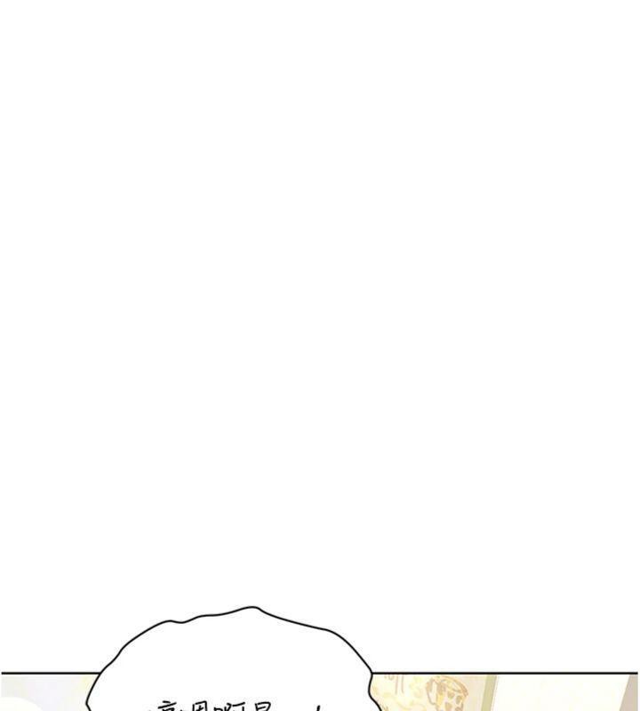 足球型男脱单指南第13話-旁觀女女大場面