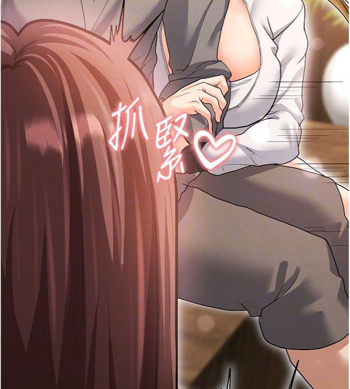 足球型男脱单指南第13話-旁觀女女大場面