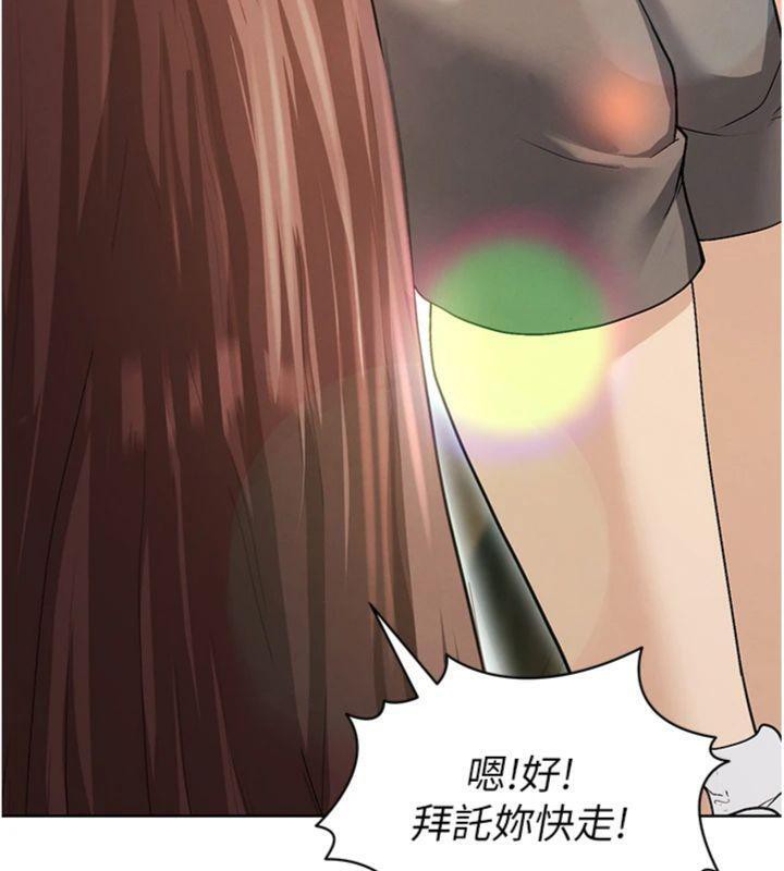 足球型男脱单指南第13話-旁觀女女大場面