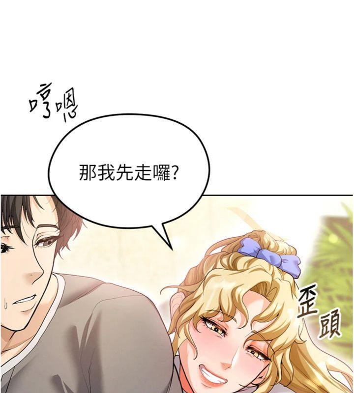 足球型男脱单指南第13話-旁觀女女大場面