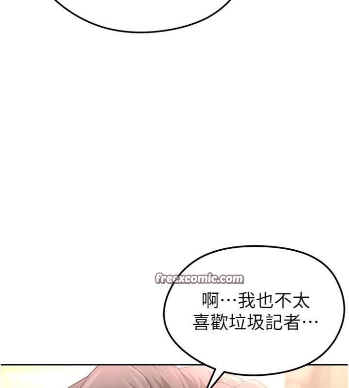 足球型男脱单指南第13話-旁觀女女大場面