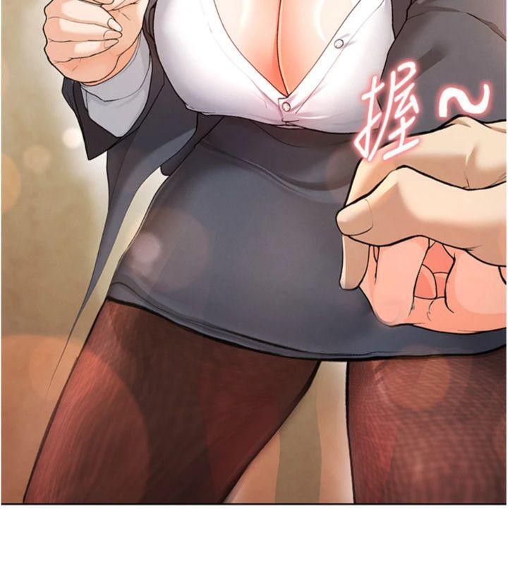 足球型男脱单指南第13話-旁觀女女大場面