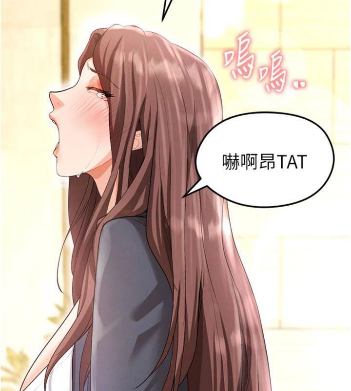 足球型男脱单指南第13話-旁觀女女大場面