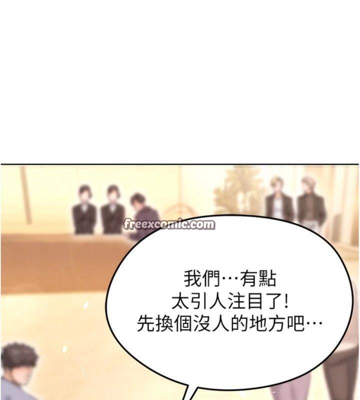 足球型男脱单指南第13話-旁觀女女大場面