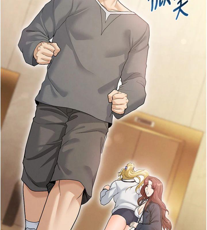 足球型男脱单指南第13話-旁觀女女大場面