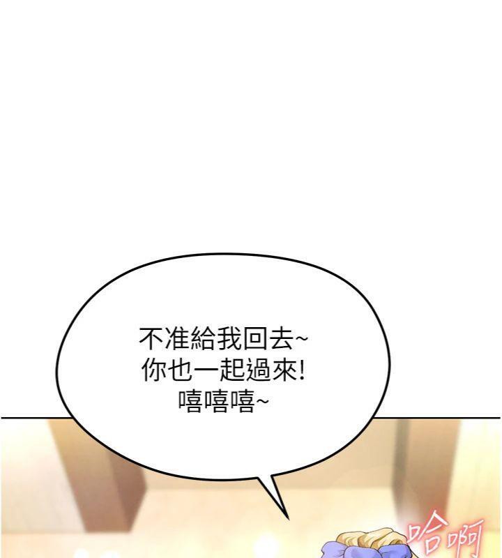 足球型男脱单指南第13話-旁觀女女大場面