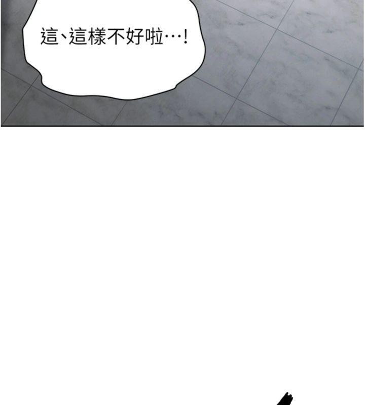 足球型男脱单指南第13話-旁觀女女大場面