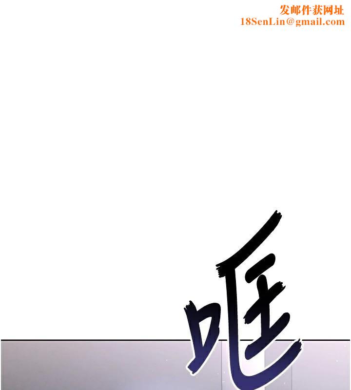 足球型男脱单指南第14話-姐姐們玩這麼大…?!