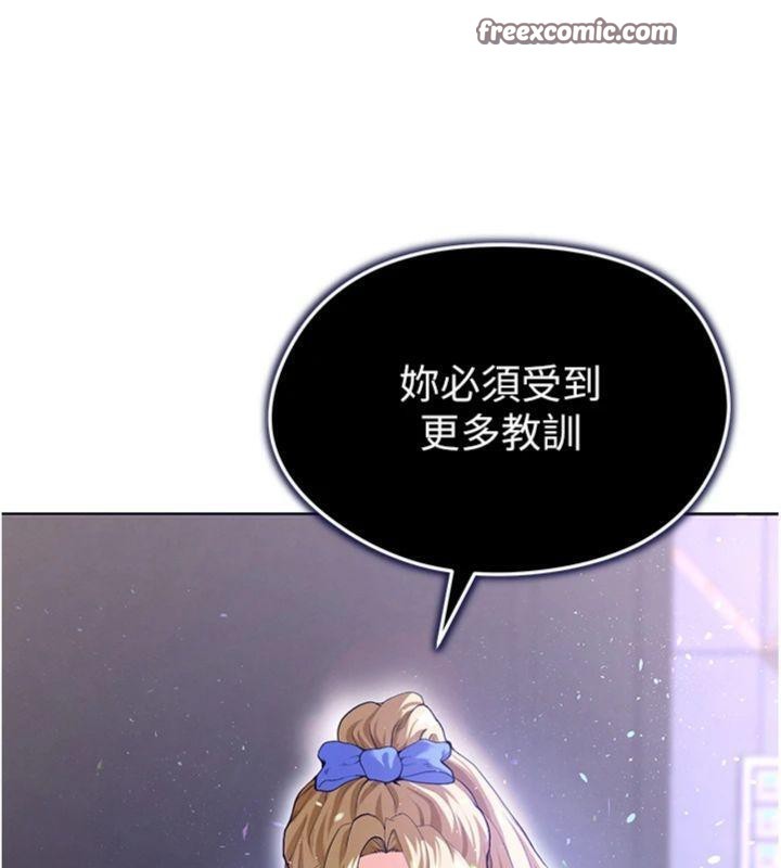 足球型男脱单指南第14話-姐姐們玩這麼大…?!