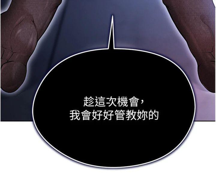 足球型男脱单指南第14話-姐姐們玩這麼大…?!