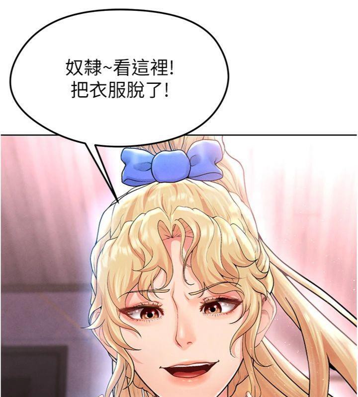 足球型男脱单指南第14話-姐姐們玩這麼大…?!