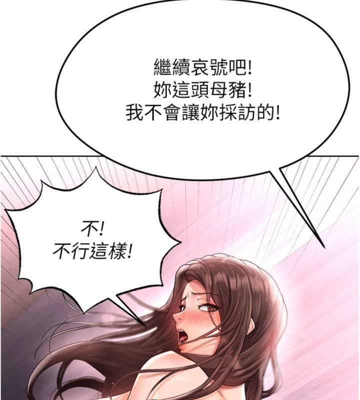 足球型男脱单指南第14話-姐姐們玩這麼大…?!