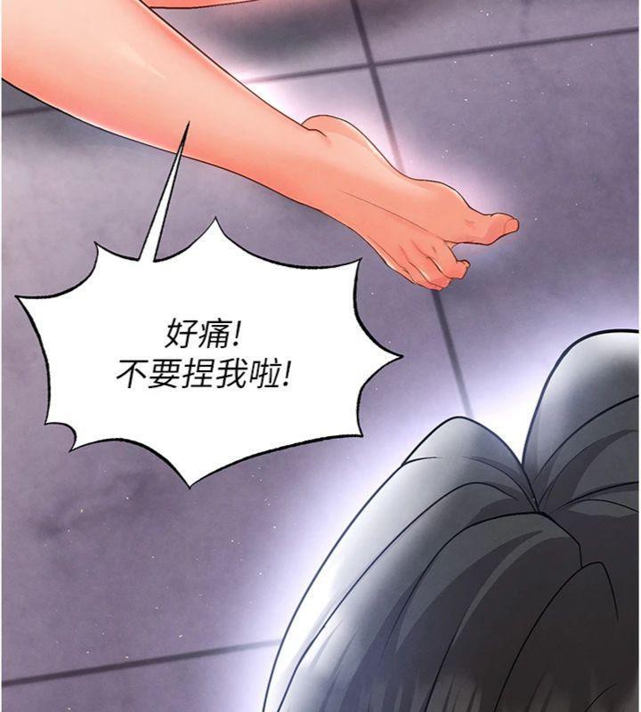 足球型男脱单指南第14話-姐姐們玩這麼大…?!