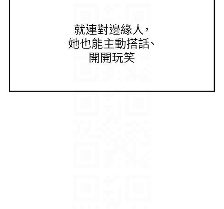 足球型男脱单指南第14話-姐姐們玩這麼大…?!