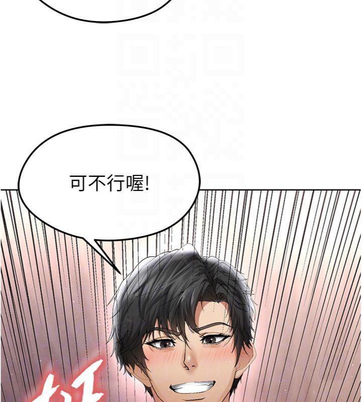 足球型男脱单指南第14話-姐姐們玩這麼大…?!