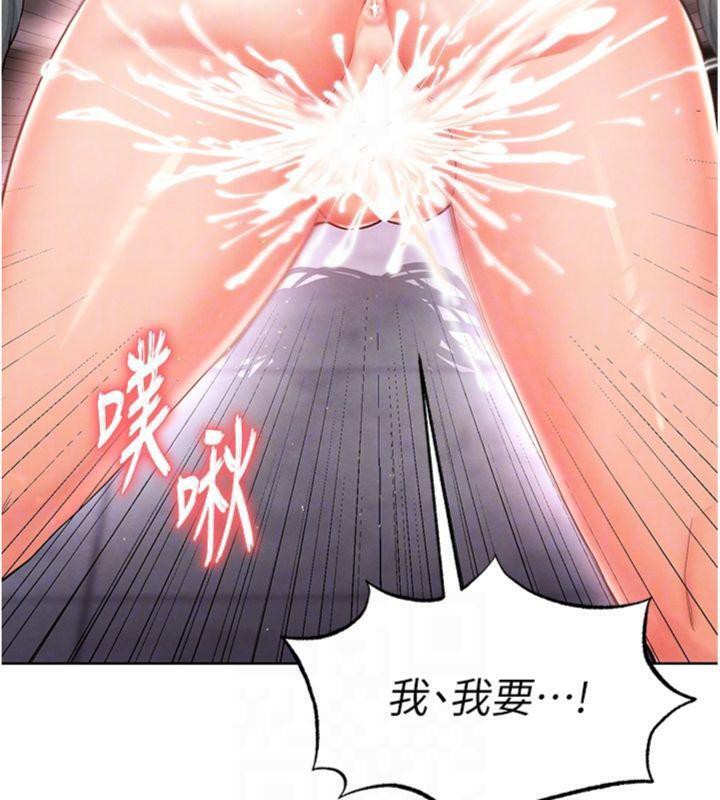 足球型男脱单指南第14話-姐姐們玩這麼大…?!