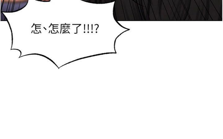 足球型男脱单指南第14話-姐姐們玩這麼大…?!